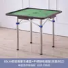 Mesa de Mahjong de Madeira Maciça para Uso Doméstico Venda por Atacado Mesa de Xadrez e Cartas Mahjong Esfregada à Mão Mahjong Manual Mesa de Xadrez e Cartas de Dormitório de Uso Duplo Mesa de Jantar Mesa de Mahjong
