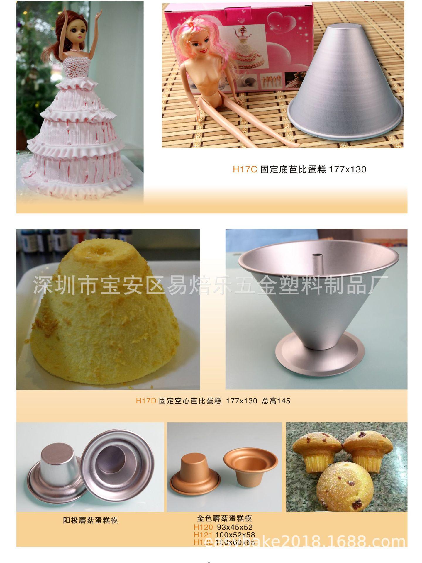 通用图
