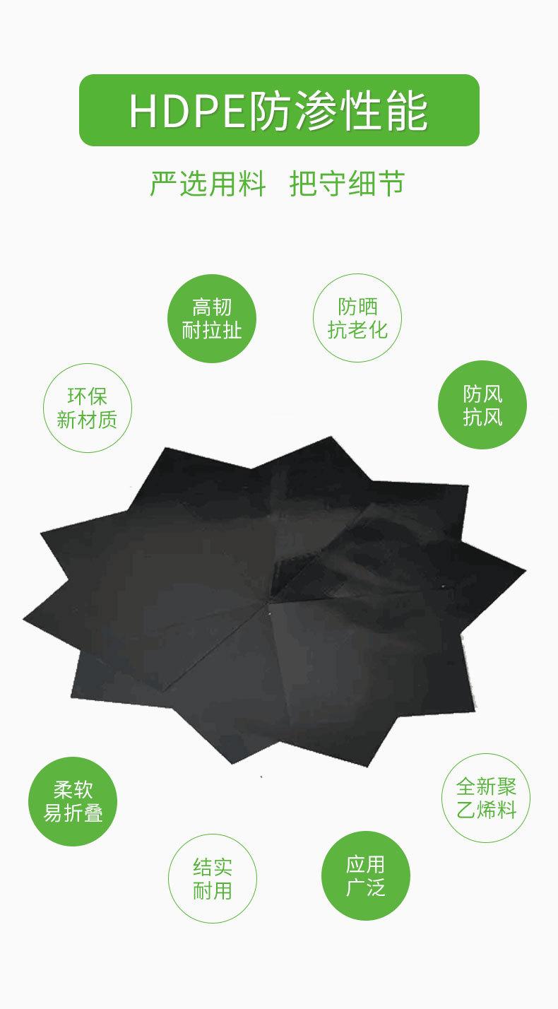 明德防渗膜详情页_03.jpg