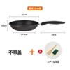 Mini Sartén Antiadherente Sartén para Huevo Wok Pequeño Sartén para Filete Cocina de Inducción Wok Universal Banji Hotcakes Huevos Empanadillas