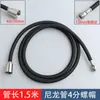 Grifo extraíble Boquilla de cocina Tubería retráctil Accesorios para grifo de lavabo Tubería de fregadero Tubería retráctil Extensión