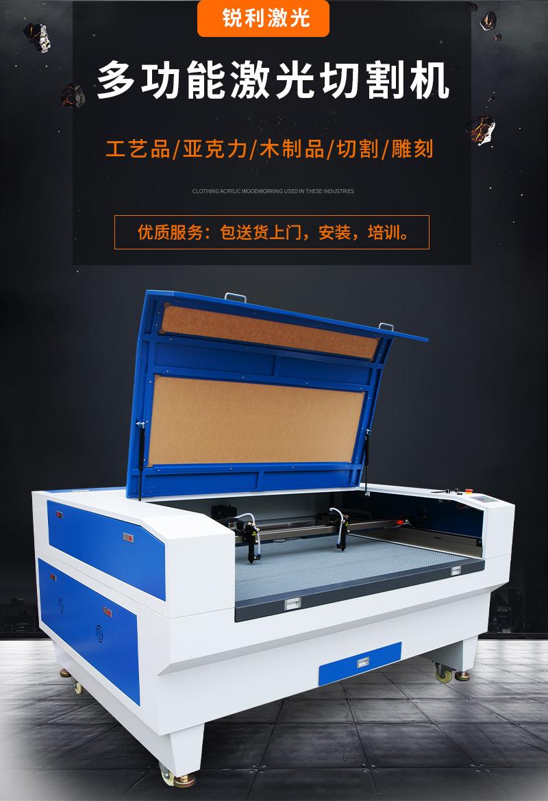 锐利激光切割详情页_03.jpg