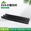 Fornecimento de fábrica slot para cartão eva fixo de vidro forro antiestático posicionamento eva suporte interno eva estampagem espuma eva preta