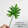 Mini ventilador de simulación con Yang, forma de hoja, resorte de hoja, hoja de lluvia, decoración para hotel, hogar, jardín, decoración, hoja de caparazón de tortuga de goma suave PU