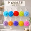 Esfera de Banho Grande de Alta Qualidade, Não se Desfaz, Bola Flor de Banho Super Macia, Esfera de Banho Bucha Vegetal, Artefato de Banho para Mulheres, Flor de Esfera de Banho