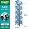 Estante para Cubetas Estante Grande para Almacenamiento de Agua Mineral en Cubetas Dispensador de Agua para Oficina Soporte para Agua Pura Estante para Almacenamiento de Agua Embotellada