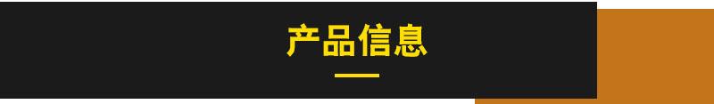 详情页_04 - 副本.jpg