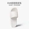 Zapatillas de Baño de Verano para Baño Hogar Suaves de Suela Gruesa Pareja Hotel Zapatillas Resistentes al Olor EVA Zapatillas de Baño para Interior