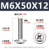 Tornillos para Máquina de Cabeza Redonda Phillips 304 con Arandela, Tornillos para Máquina de Cabeza Plana Pwm con Rosca, M1.4-M5