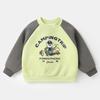Conjunto de Sudadera y Pantalones Estilo Europeo para Niños, Atuendo de Otoño para Niños Pequeños, Nuevo Conjunto de Dos Piezas para Niños Primavera y Otoño 2026