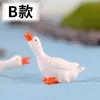 Cisne de resina, una figura decorativa de ganso blanco, una manualidad de pato blanco, una bola de agua, accesorios para manualidades, un regalo para padres e hijos