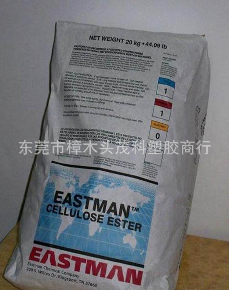 伊斯曼化学CA03_副本