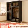 Guarda-roupa de Aço Armário Simples para Quarto, Aluguel Residencial, Guarda-roupa Combinado, Armário de Parede Integrado para Roupas e Chapéus para Quarto Infantil