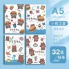 A5 Dibujo Animado Lindo Coche Cuaderno de Líneas B5 Cuaderno de Alto Valor Bloc de Notas Espesado de Línea Horizontal Libro de Premios para Estudiantes Venta al por Mayor