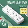 Enchufe Inteligente para el Hogar con Múltiples Orificios, Puerto USB Encriptado, Tablero Plug-In, Oficina de Alta Potencia, Cobre Puro, Subcontrol, Múltiples Interruptores, Tablero de Cableado