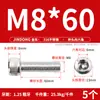Tornillos de Acero Inoxidable 316 de Cabeza Hexagonal Allen, Tornillos Extendidos, Tornillos de Cabeza Cilíndrica, Pernos de Cabeza Cóncava M4M8M10M12M16