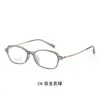 Armazón de Gafas Estilo Nuevo Armazón de Metal para Gafas Armazón Ovalado Armazón de Gafas Sencillo Versátil Armazón de Gafas Danyang 30539