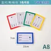 Señal de inserción de tarjeta, porta-tarjeta de identificación magnético, cubierta protectora, caja expositora de placa de identificación, porta-etiqueta magnético, bolsa para tarjetas