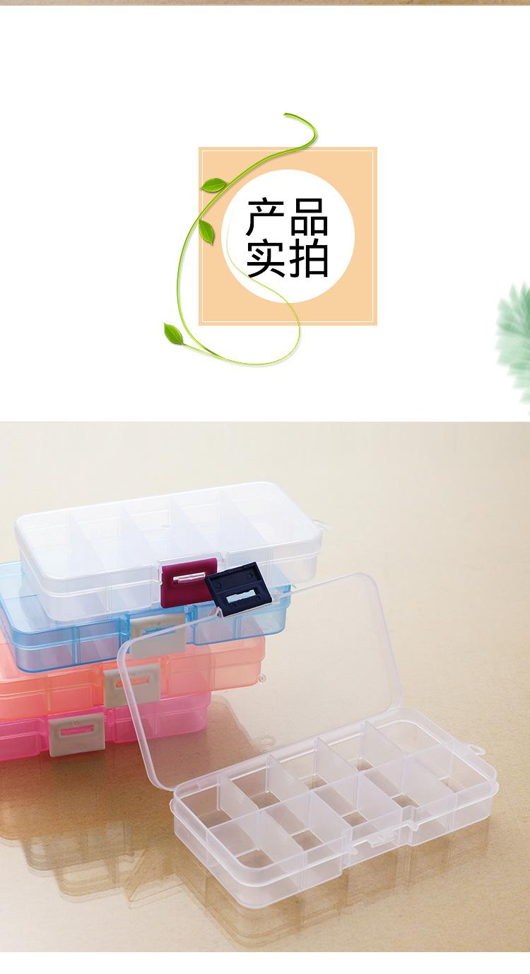 塑料收纳盒