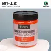 Tinta Acrílica Mali Meikao Special Muse 300ml Grande Capacidade Fonte de Tinta Envio Direto da Fábrica para Compra de Estúdio de Arte
