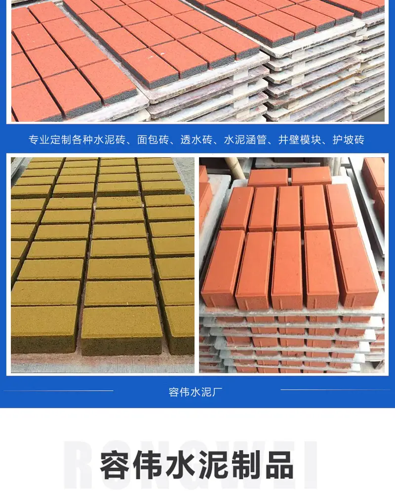 面包砖详情_05.jpg