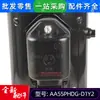 AA55PHDG-D1Y2 aplicable Midea aire acondicionado central multi-línea inversor DC compresor marca original nuevo