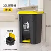 Lixeira de Pedal, Grande, de Grau Comercial, para Pátio, Exterior, Higiene da Cozinha Doméstica, Grande Capacidade, com Tampa, Lixeira Sanitária