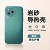 Adequado para Capa de Celular Xiaomi Civi3, Completa Anti-Queda Fosca Simples Anti-Impressão Digital Dissipação de Calor Ins
