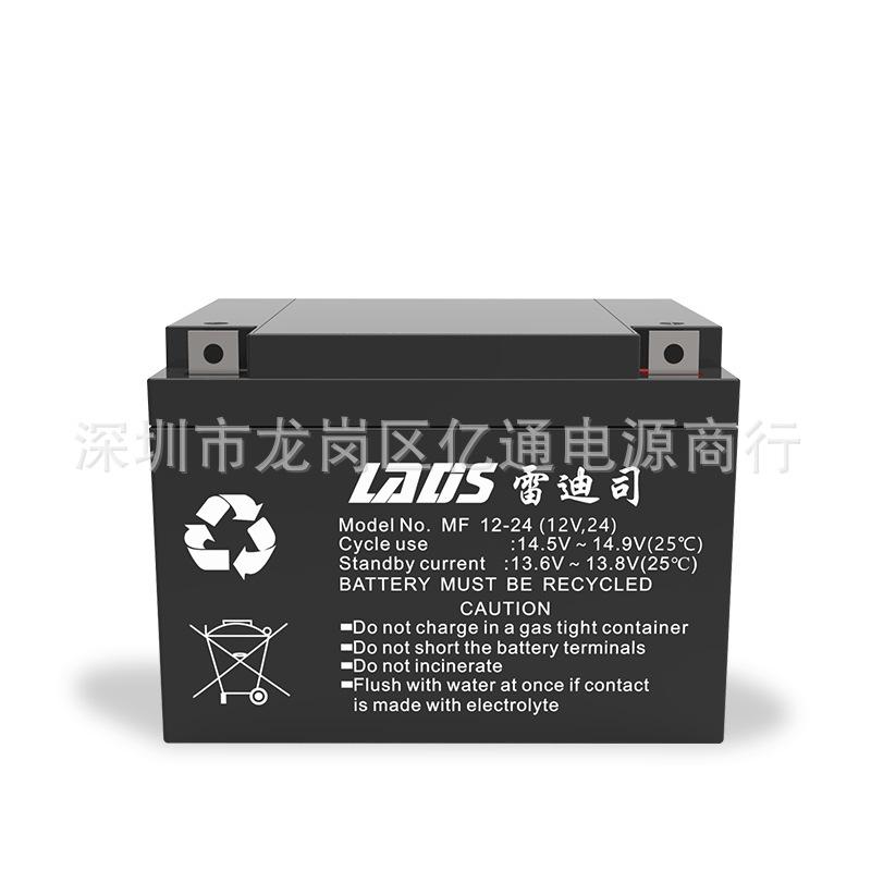 12V24AH...jpg