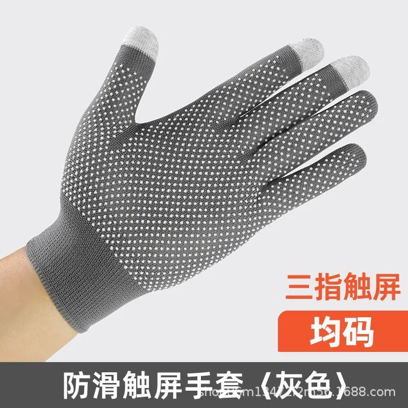SKU16_【三指点触款】灰色（安卓可用）_3双.jpg