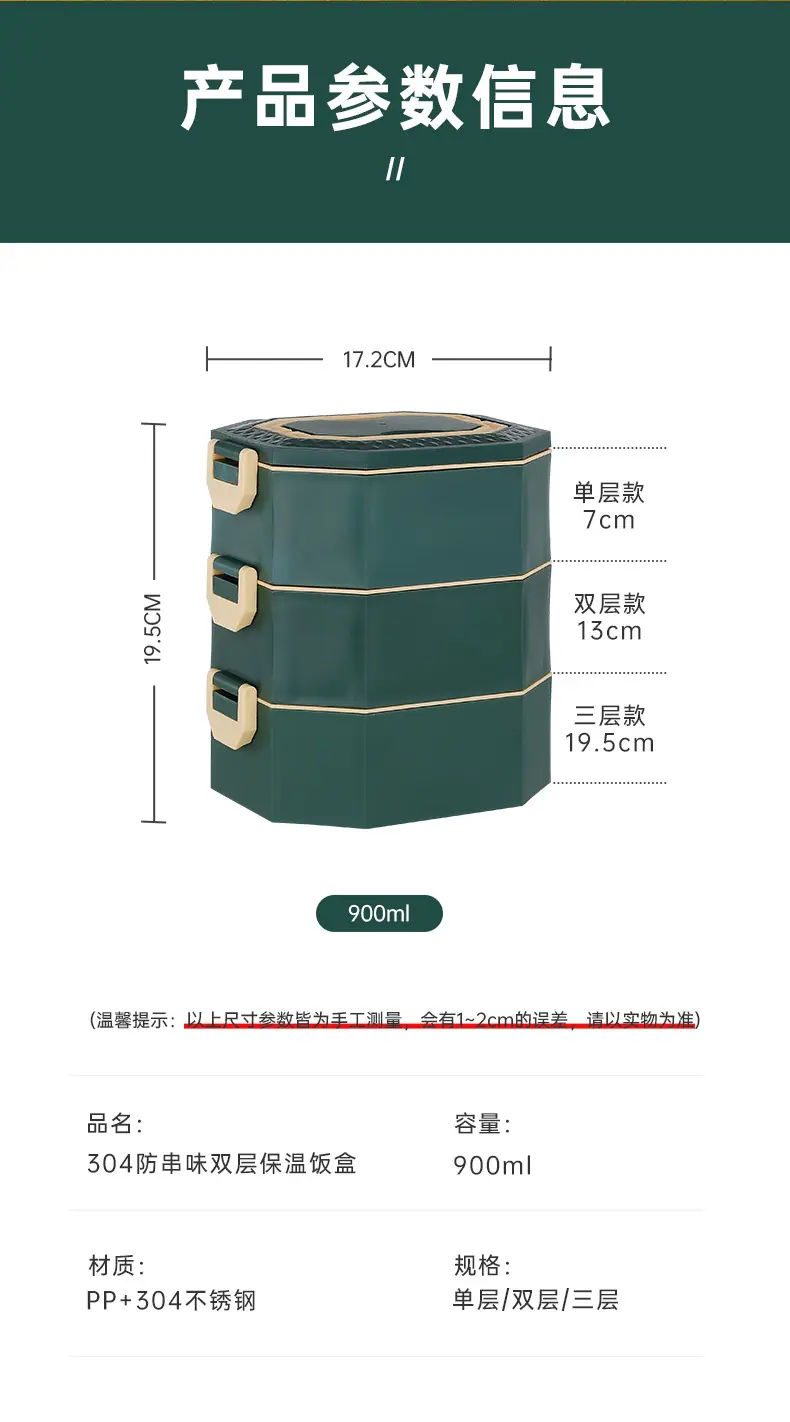 八角形饭盒详情_04.jpg