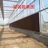 Cortina de agua para enfriamiento de granjas, cortina húmeda de enfriamiento, pared de cortina de agua, papel de cortina de agua, cortina de agua fija para granja de pollos, circulación interna de agua de aleación de aluminio personalizada
