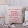 Almohada de Peluche Corto Empresa OLOG Funda de Almohada Impresa Cojín para Sofá Cojín Funda de Cojín Funda de Cojín para Almohada Hogar