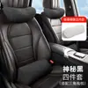 Al por mayor Transfronterizo Csq Gamuza Algodón Perlado Reposacabezas Desmontable Soporte Lumbar Almohada para Cuello Cojín de Coche de Alta Gama Nivel Aeronáutico