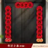 2026 Nuevo Modelo de Lujo para Inauguración de Casa Parejas para Puerta de Entrada Pegatinas Magnéticas para Puerta Decoración Venta al por Mayor