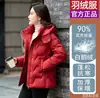 Chamarra de Plumas de Ganso Blanco 90 Genuina para Mujer 2026 Nuevo Estilo Corta con Capucha Engrosada Resistente al Frío Cálida Elegante Ropa Exterior que Reduce la Edad