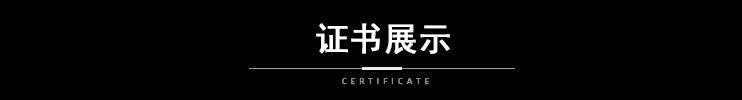 公司简介18.09_04