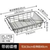 Cesta con Filtro de Control de Agua para Frutas y Verduras, Fregadero de Acero Inoxidable, Lavabo para Verduras, Bandeja Retráctil de Almacenamiento en Encimera, Organizador de Tazones, Artículos Domésticos Diarios