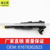 Adequado para BMW Série 3 Série 5 E46320Li pistola de pulverização de farol 520Li bico de limpeza OE61678362823