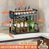 Estante de Almacenamiento de Condimentos de Cocina Organizador de Encimera para Aceite, Sal, Salsa y Vinagre Especiero Estante de Almacenamiento de Escritorio