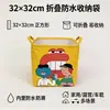 Caja de almacenamiento para maletero de coche, impermeable, plegable, linda bolsa de almacenamiento de dibujos animados, organizador de artículos varios para el coche, una herramienta mágica