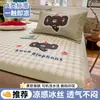 Juego de tres piezas de alfombrilla refrescante de seda helada Clase A de verano, alfombrilla suave de dibujos animados estilo ins para aire acondicionado con sábana bajera, lavable a máquina, alfombrilla fresca para dormitorio