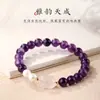Pulseira de Coelho de Ametista Pulseira de Contas de Cristal Roxa Presente de Dia dos Namorados Chinês para Meninas e Namoradas