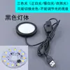 Spotlight USB Fino Pequeno 5V para Armário Vitrine Decoração de Mesa Montado na Superfície 3W Alumínio RV Luz Redonda Pequena LED Transfronteiriço