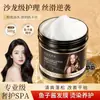 Mascarilla para el Cabello Brillante y Suave Shangduo Caviar, Hidratante, Humectante, Suavizante, Acondicionador Sedoso, Productos de Cuidado de la Piel para Comercio Exterior al por Mayor