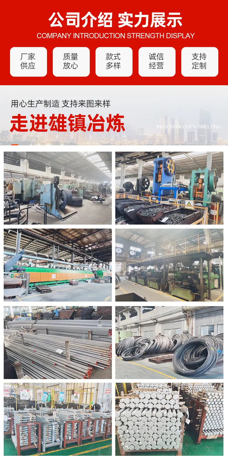 工厂1