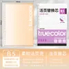 Cuaderno de hojas sueltas de color verdadero B5, cuaderno desmontable que no lastima la mano, bloc de notas rayado en cuadrícula, diario recargable, venta al por mayor