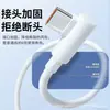 Cabo de Dados 6A Super Rápido 120W Flash Charging Adequado para Celulares Huawei, Vivo, Xiaomi, Honor Tipo Cabo de Carregamento Rápido
