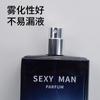Explosiones transfronterizas pasión perfume para hombre duradero fragancia ligera fragancia de océano azul colonia fresca venta al por mayor