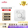 Bateria de relógio original genuína muRate Murata pacote único SR 626 621 920 616 362